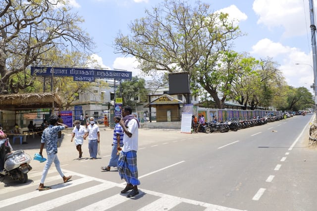 அரசு மருத்துவமனை