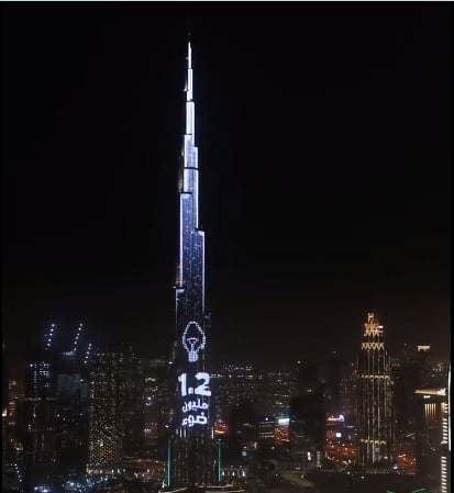 புர்ஜ் கலீஃபா